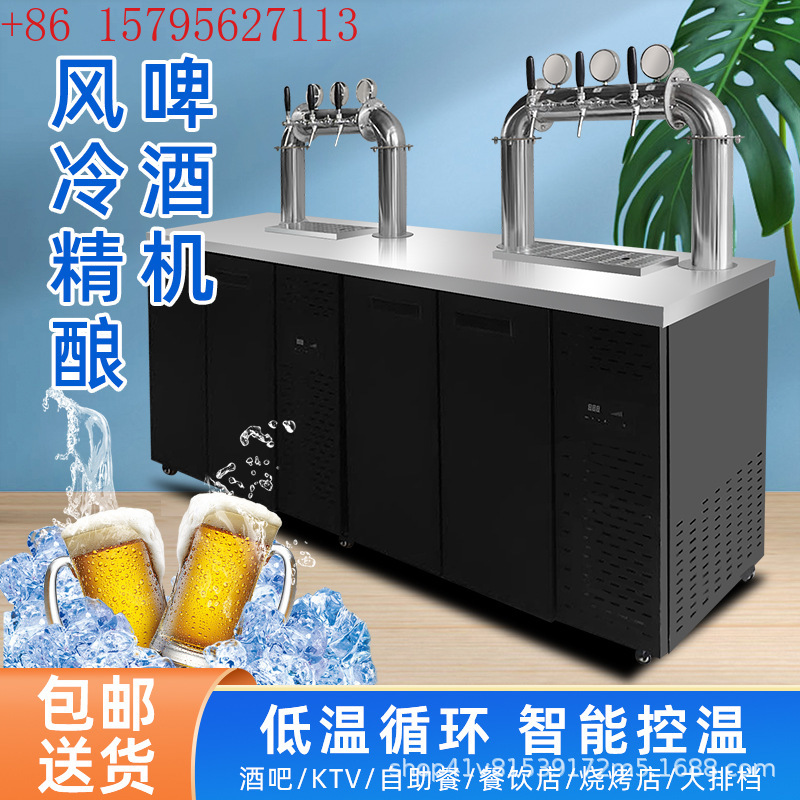 Gabinete de mantenimiento fres - Wine Beer Truck reseña y precio