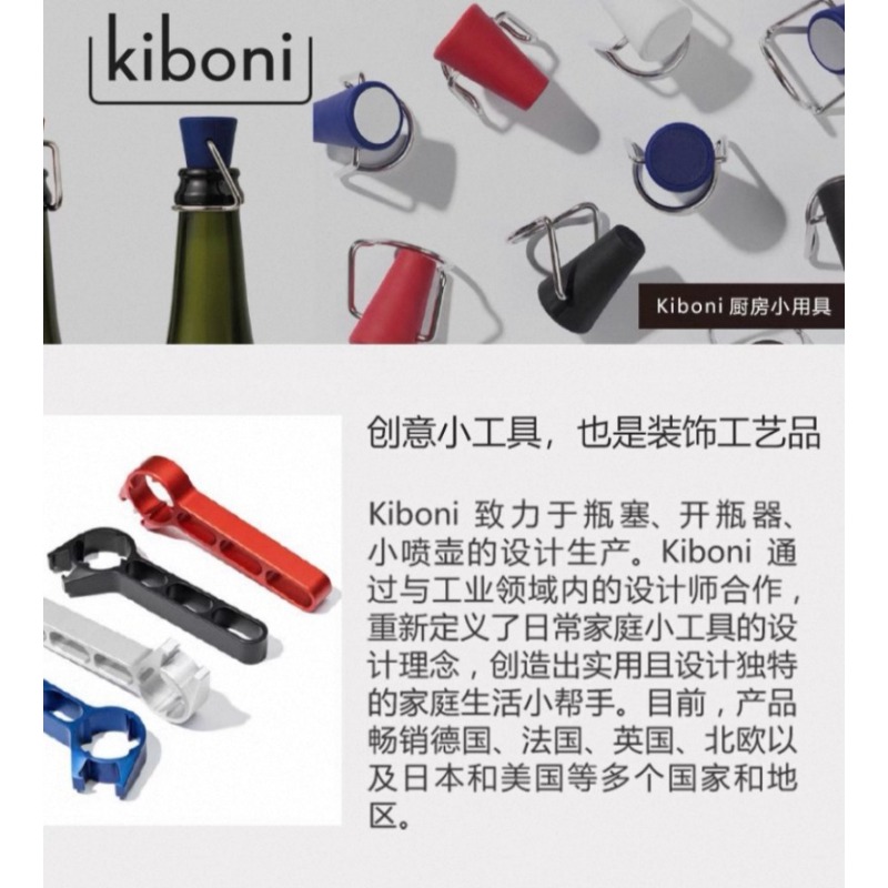 Tapón de botella de vino tinto - Wine Stopper Vacuum reseña y precio